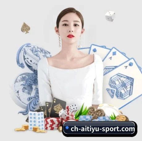爱体育app APP 界面